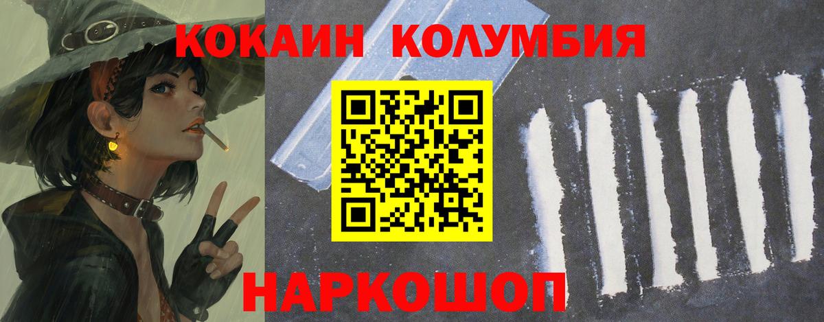 МЕФ кристаллы  НБОМе  Каннабис  Купить наркотик  Владивосток  Вход с VPN  Cocaine  ГАШИШ 