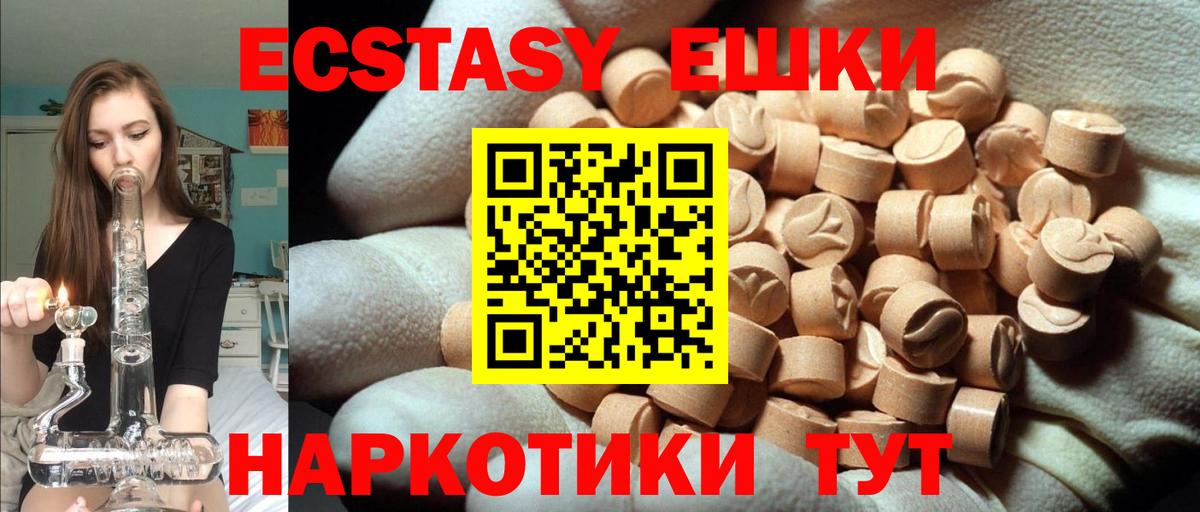 ЭКСТАЗИ Punisher  Вход с VPN  Владивосток  OMG зеркало  Экстази louis Vuitton 
