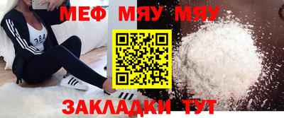 круглые Анжеро-Судженск