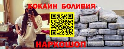 гашиш Ангарск