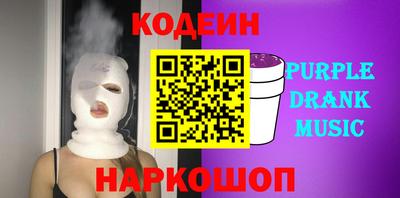 дмт Анапа