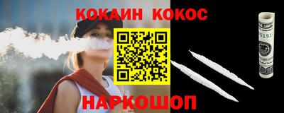 гашиш Ангарск