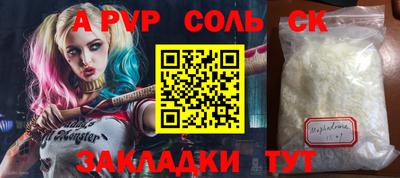 круглые Анжеро-Судженск
