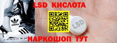 круглые Анжеро-Судженск
