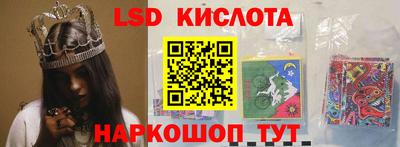 круглые Анжеро-Судженск