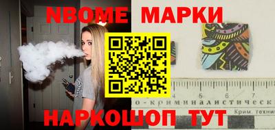 гашиш Ангарск