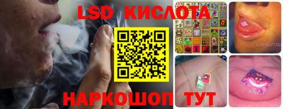круглые Анжеро-Судженск