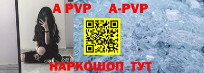 круглые Анжеро-Судженск