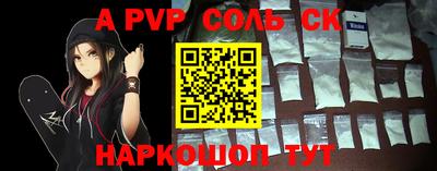 гашиш Ангарск