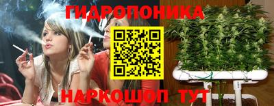 гашиш Ангарск