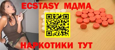 гашиш Ангарск