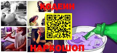 дмт Анапа