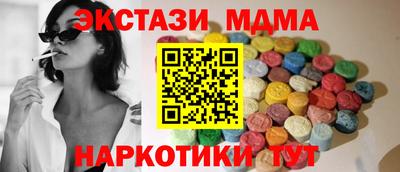 круглые Анжеро-Судженск
