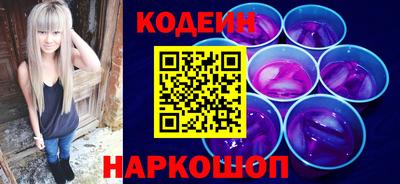 круглые Анжеро-Судженск