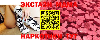 гашиш Ангарск