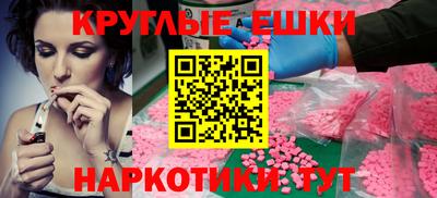 дмт Анапа