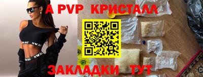 дмт Анапа