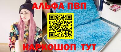 круглые Анжеро-Судженск