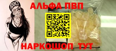 круглые Анжеро-Судженск
