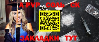 дмт Анапа