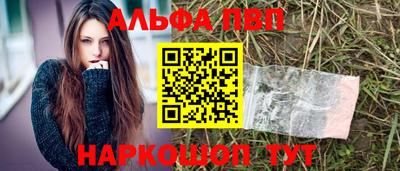 гашиш Ангарск