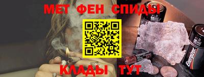 гашиш Ангарск