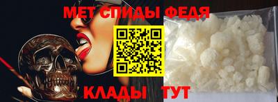 дмт Анапа