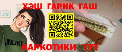 гашиш Ангарск