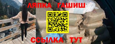 круглые Анжеро-Судженск