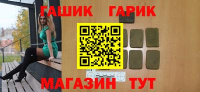 гашиш Ангарск