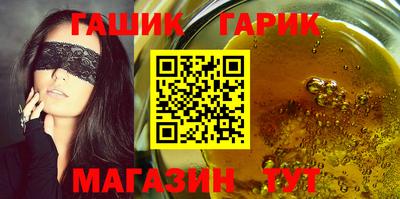 дмт Анапа