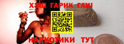 круглые Анжеро-Судженск