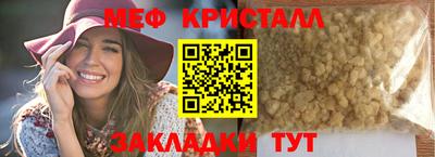 гашиш Ангарск