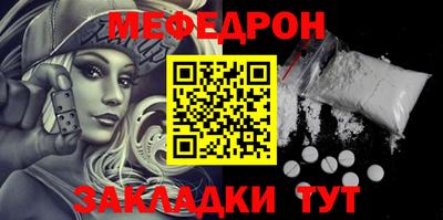 круглые Анжеро-Судженск