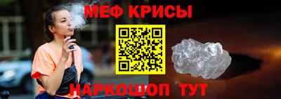 круглые Анжеро-Судженск