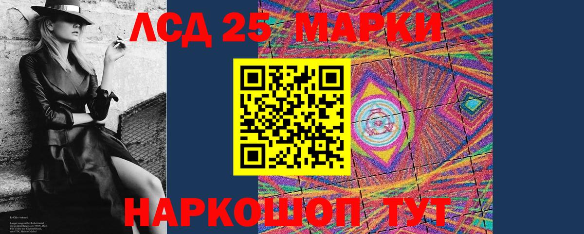 Марки N-bome 1,8мг Владивосток