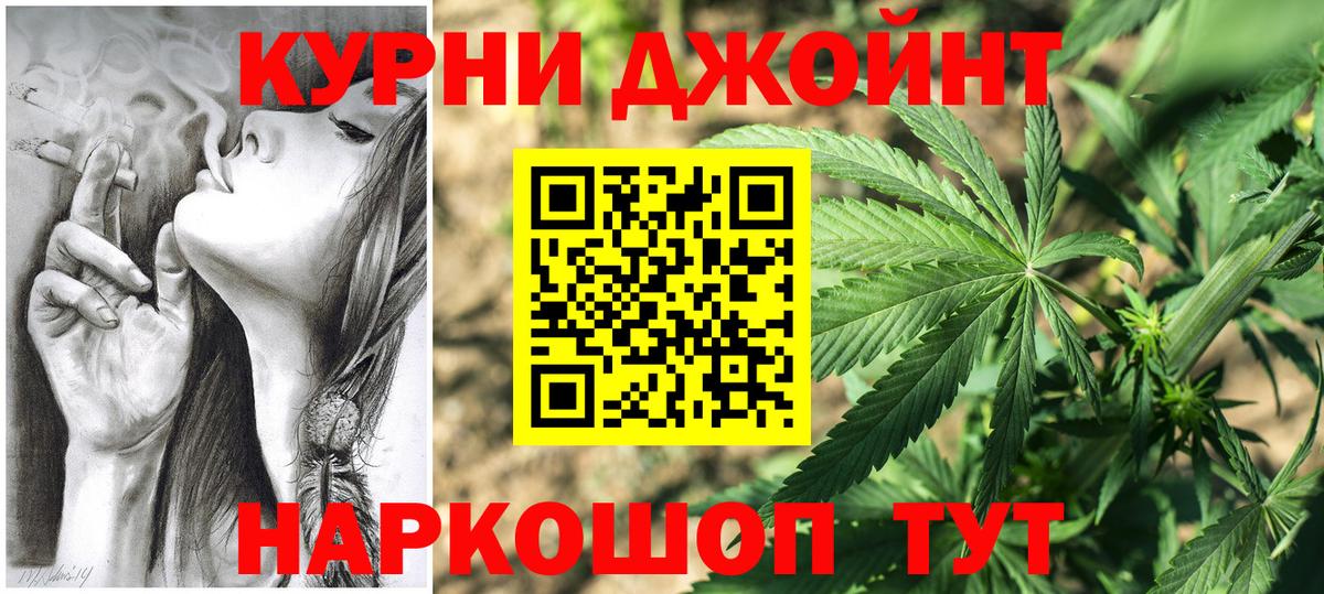 Владивосток  Канабис марихуана  Вход с VPN  Бошки Шишки конопля  Бошки Шишки Ganja 
